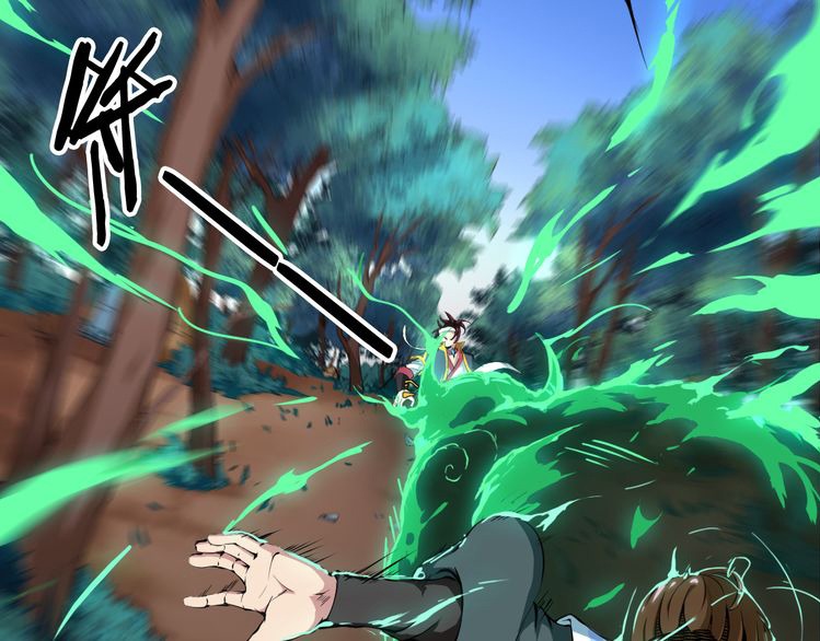Dragon’s Blood Vessels Chapter 01 Gambar 69